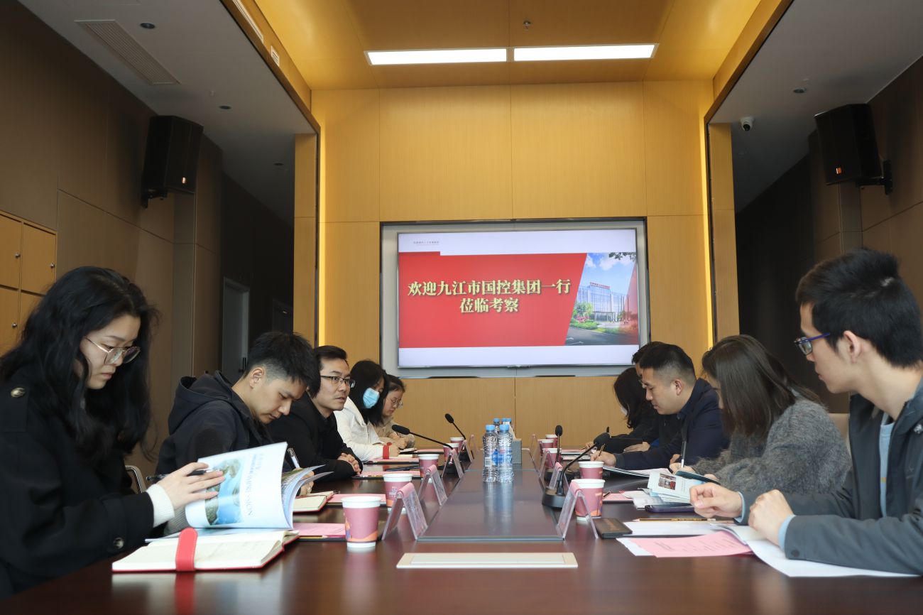 市國控集團黨委委員、副總經理王梓帶隊赴共青城市人才發展集團考察交流