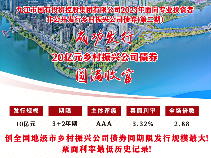 鄉村振興21